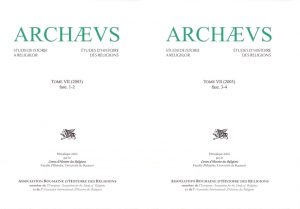 Archaeus VII (2003)